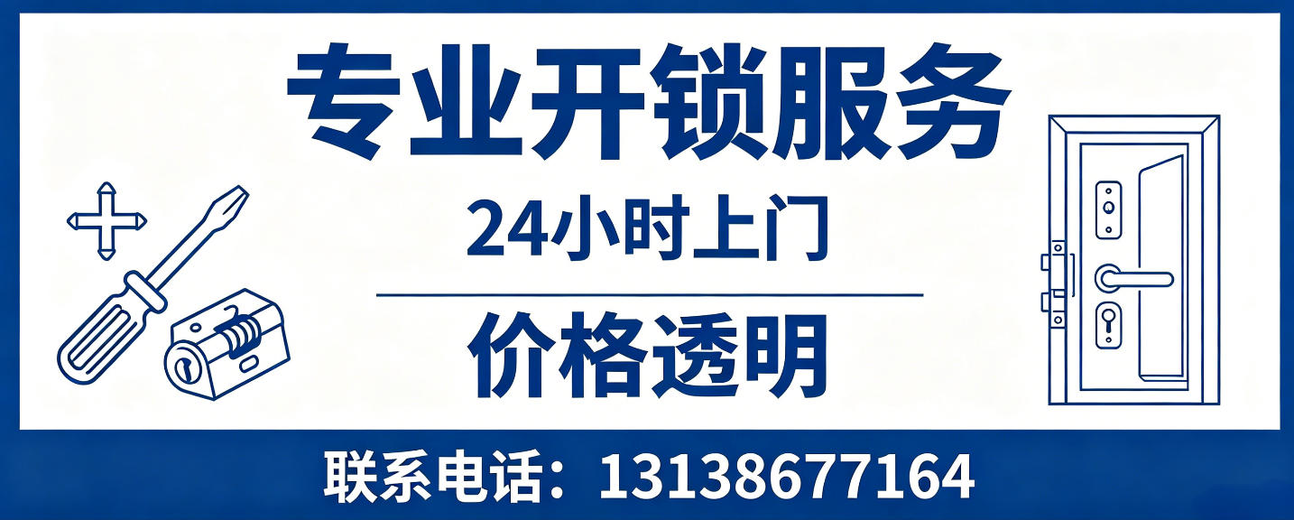 临汾 配汽车芯片钥匙｜车钥匙全丢匹配、汽车遥控配制上门服务